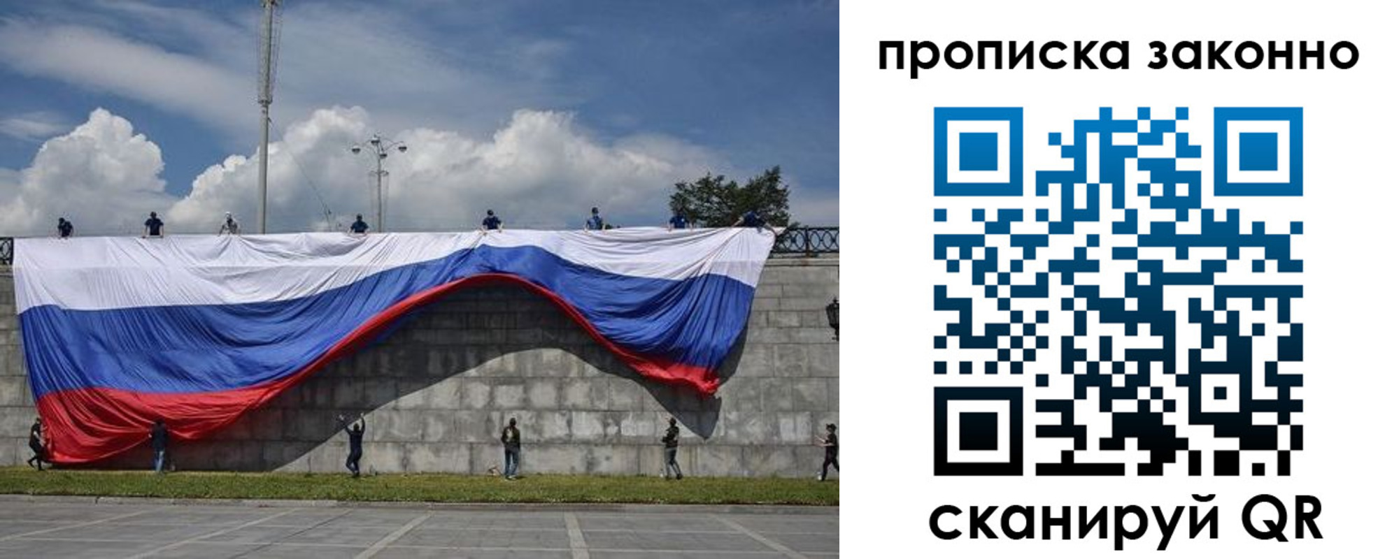 прописка для кредита в Феодосии