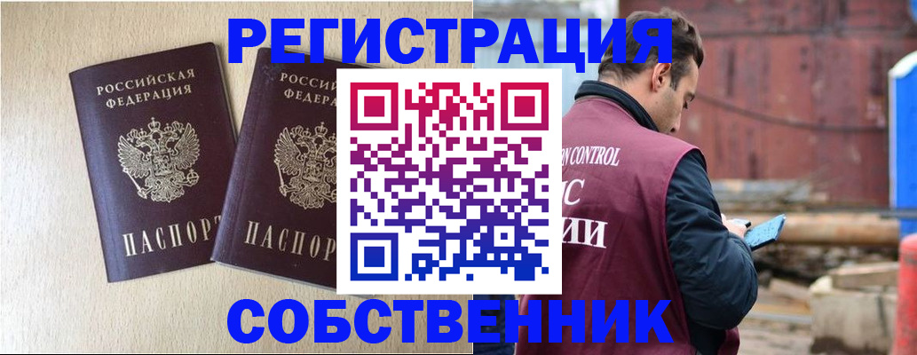 регистрация для дет. сада в Феодосии