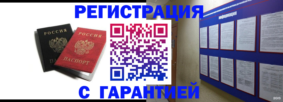 регистрация для дет. сада в Феодосии